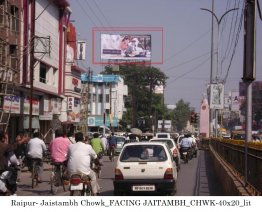 Jaistambh Chowk Facing Jaitambh Chowk, Raipur