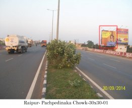Pachpedi Naka Chowk, Raipur
