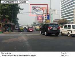 Lohiya Hospital Chuaraha Facing IGP, Lucknow