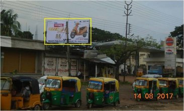 Udaipur Town Petrol Pump, Agartala