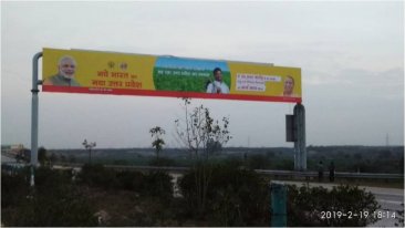 AGRA TOLL TO TAJ RHS, Yamuna Expressway