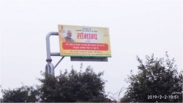 JEVER TO MATHURA MEDIAN, Yamuna Expressway