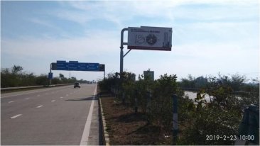 AGRA TOLL TO TAJ MEDIAN, Yamuna Expressway