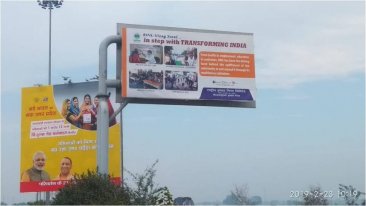 TAJ TO AGRA TOLL MEDIAN, Yamuna Expressway