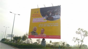 MATHURA TO AGRA MEDIAN, Yamuna Expressway