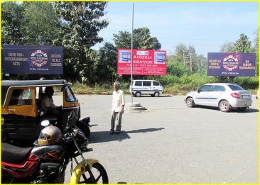 Karmali Railway Station